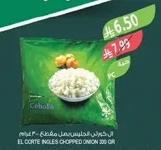 EL CORTE INGLES CHOPPED ONION