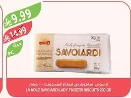 LA MOLE Savoiardi Ladyfingers Biscuits