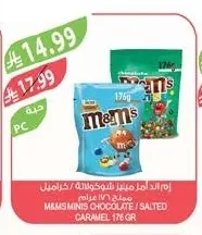M&MS MINIS CHOCOLATE / SALTED CARAMEL 176 GR