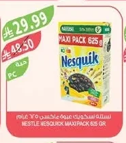 Nestle Nesquik Maxi Pack