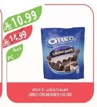 Oreo Crispies
