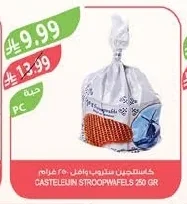 CASTELIJN STROOPWAFELS 250 GR