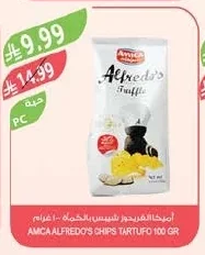 Amica Alfredo's Truffle Chips