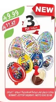 Bonart Joy Top Sponge Egg / Mousse