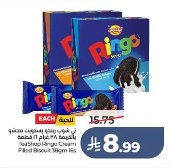 T-Shop Ringo Cream Filled Biscuits