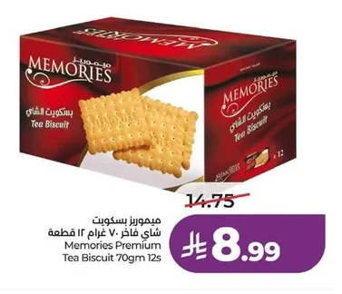 Memories Tea Biscuits