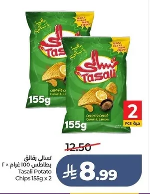 Tasali Potato Chips