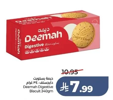 Deemah Digestive Biscuits