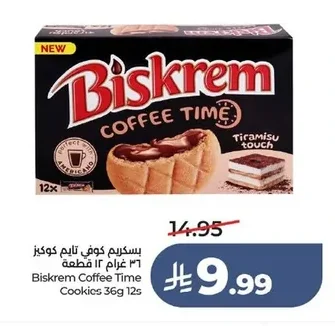 Biskrem Coffee Time Cookies