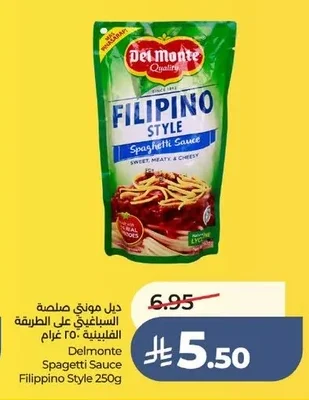 Delmonte Spaghetti Sauce Filipino Style 250g