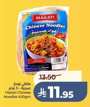 Chinese Noodles