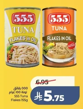 Tuna Flakes