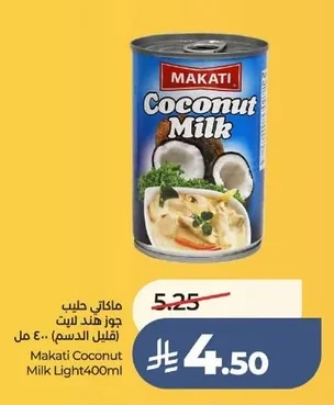 Makati Light Coconut Milk
