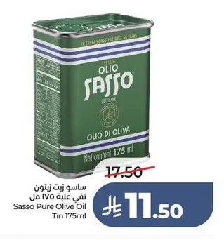 ساسو زيت زيتون نقي علبة