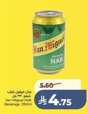 San Miguel Barley Drink