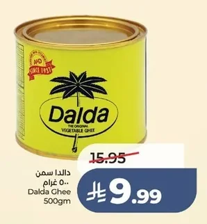 Dalda Ghee