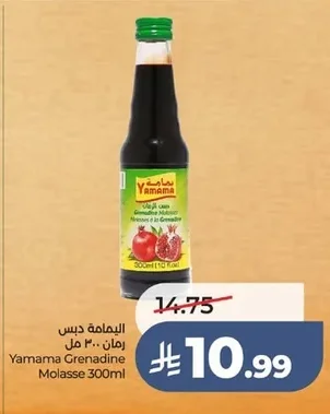 اليمامة دبس رمان
