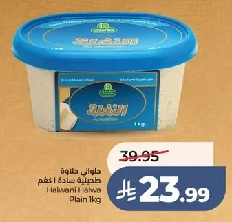 حلواني حلوى طحينة سادة