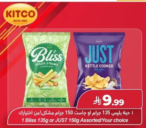 بلس