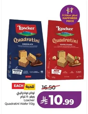 Loacker Quadratini Wafer