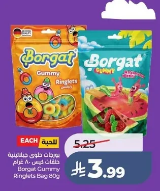 Borgat Gummy Ringlets Bag
