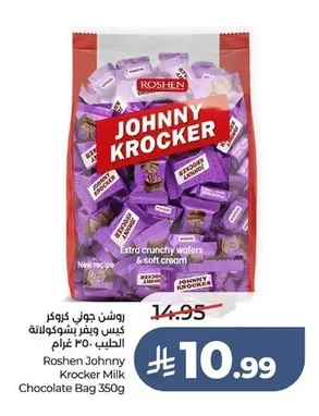 Roshen Johnny Krocker Kracker Milk Chocolate Bag