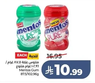 Mentos Gum