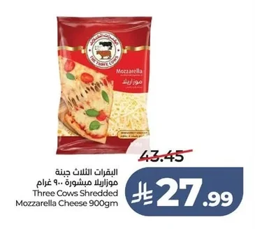 Three Cows Shredded Mozzarella Cheese