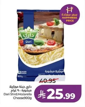 Dari Shrd. Mozzarella Cheese