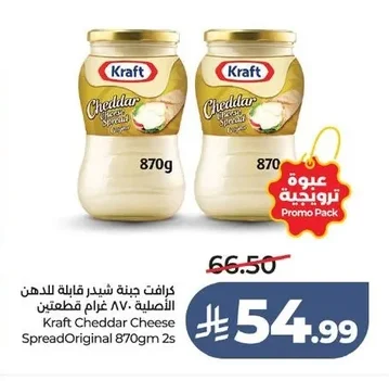 Kraft Cheddar Cheese Spread Original