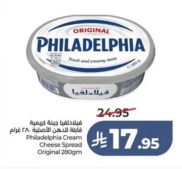 Philadelphia Cream Cheese Spread Original