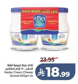 Nadec Cream Cheese Spread