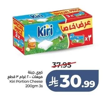 Kiri Portion Cheese
