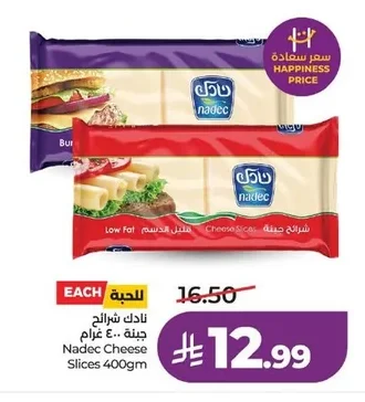 Nadec Cheese Slices