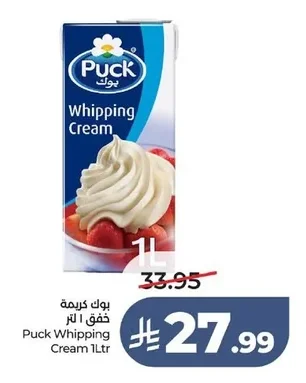 Puck Whipping Cream