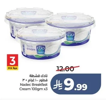 نادك قشطة فطور