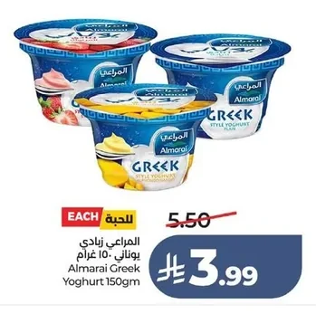 المراعي زبادي يوناني