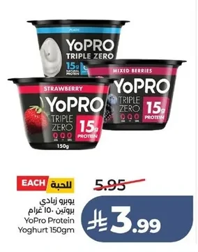بوبرو زبادي بروتين