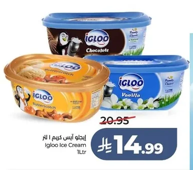 ايجلو ايس كريم