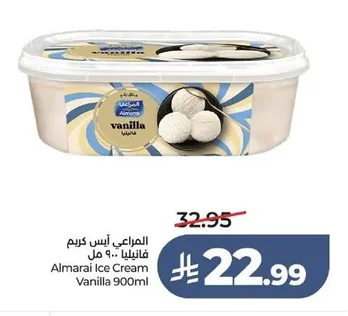 المراعي ايس كريم فانيليا
