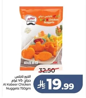 الكبير ناجتس دجاج