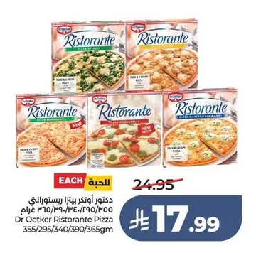 Dr Oetker Ristorante Pizza 355/295/340/390/365gm
