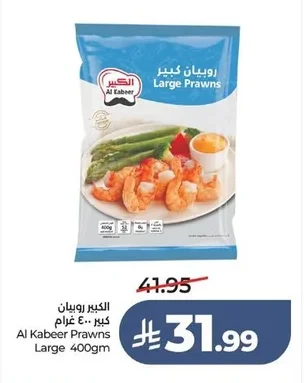 Al Kabeer Large Shrimp 400g