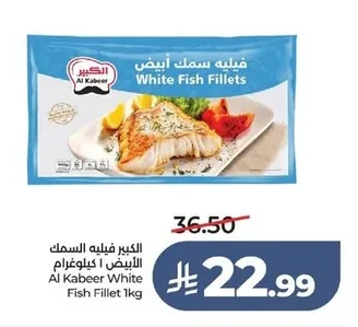 Al Kabeer White Fish Fillet 1kg