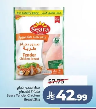 Seara Tender Chicken Breast