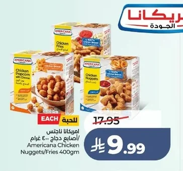 Americana Chicken Nuggets