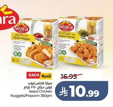 Seara Chicken Nuggets/Popcorn