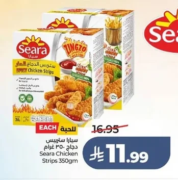 Seara Chicken Strips