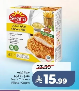 Seara Chicken Fillet
