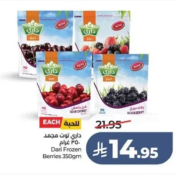 Dari Frozen Berries